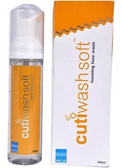 Cutiwash Soft Foaming Face Wash 60ml