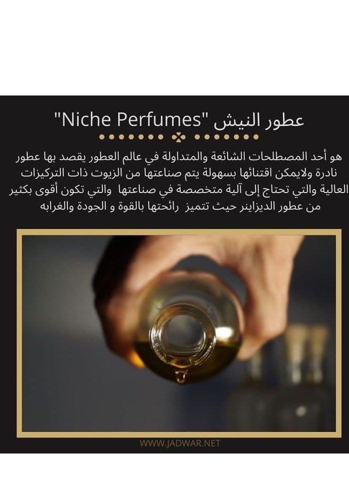 JADWAR - Bellano by J'Adore is a charming and attractive fragrance - featuring notes of jasmine sambac, vanilla, ambroxan and cocoa. - Image 1