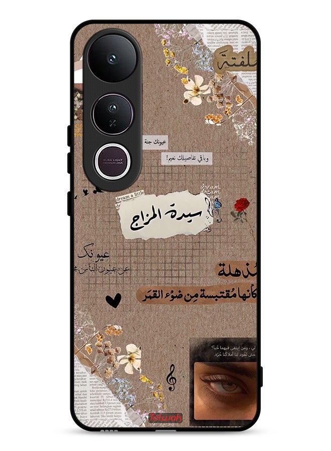 Tolwak Vivo V50 Lite Protective Case Cover Arabic Quotes Dream A Little