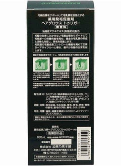 KAMINOMOTO HAIR GROWTH TRIGGER (Non fragrance) 180mL  - Image 3