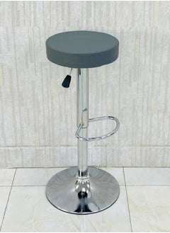 Adjustable Bar Stool