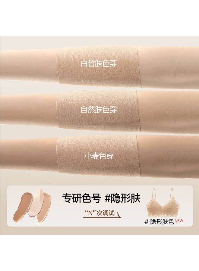 Secretworld [2-pack] Women's Underwear 2025 Autumn Winter New High-end Seamless Back Integrated Push-up Bra