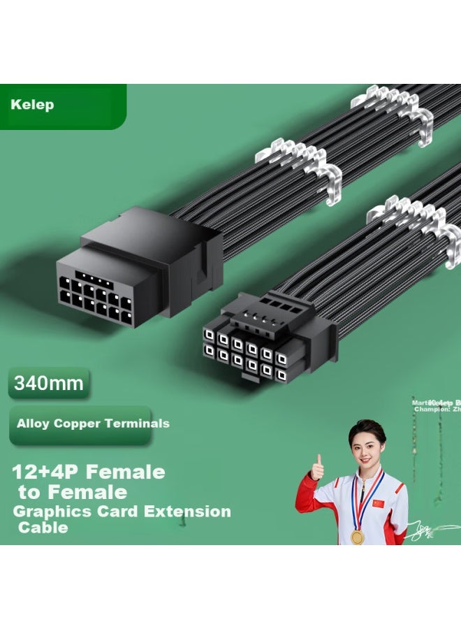 Kelepu Graphics Card Power Cable 12V Hpwr Graphics Card Power Module Extension Cable 34Cm 16Pin (12+4P) Male To Female Extension Cable For 40 Series Graphics Cards - Image 1