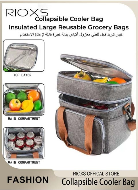 Insulated Lunch Bag with Adjustable Shoulder Strap, Leakproof Cooler Tote Bag with Double Layers and Multi-pockets, Reusable Lunch Box for Office, Picnic, Hiking and Beach