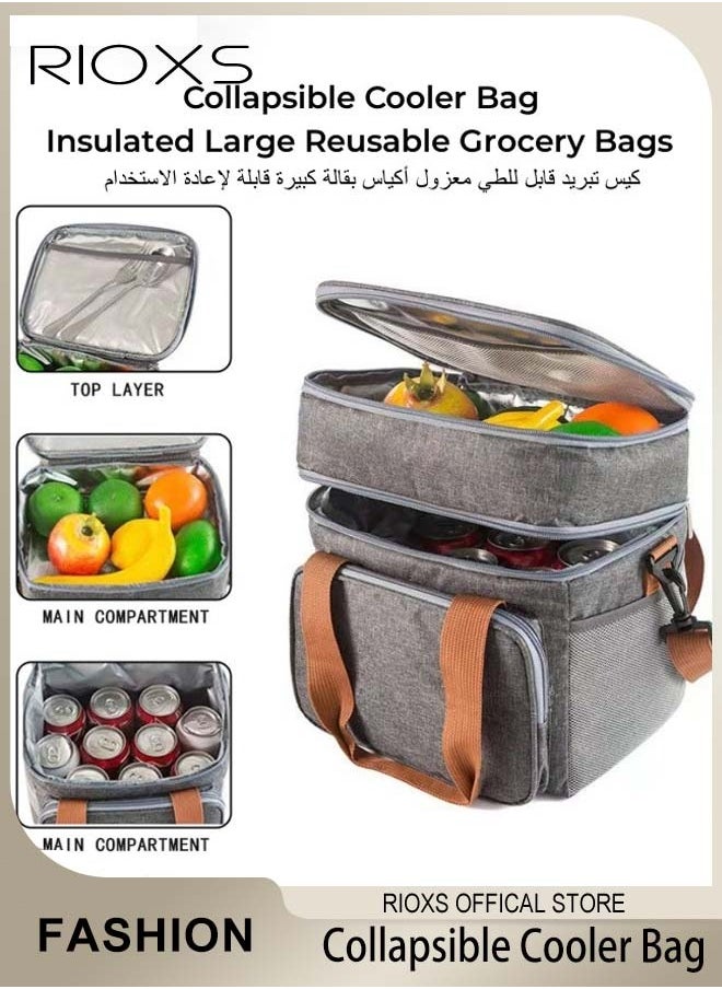 RIOXS Insulated Lunch Bag with Adjustable Shoulder Strap, Leakproof Cooler Tote Bag with Double Layers and Multi-pockets, Reusable Lunch Box for Office, Picnic, Hiking and Beach  - Image 1