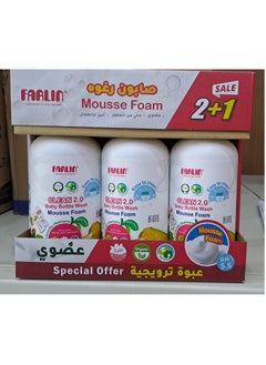 FARLIN Pack Of 3 Eco Friendly Clean 2.0 Baby Bottle Wash Liquid - 3 X 750 ML  - Image 1