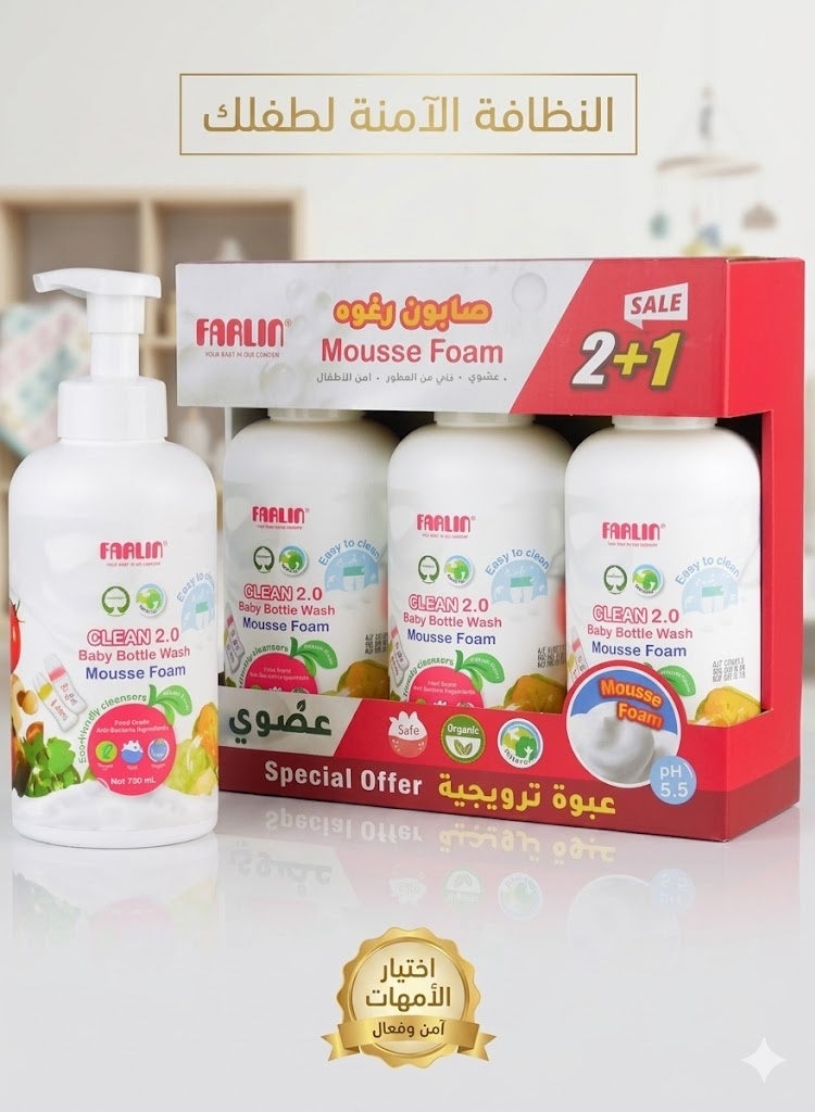 FARLIN Pack Of 3 Eco Friendly Farlin Clean 2.0 Baby Bottle Wash Mousse Foam - 3 X 750 ML - Image 3