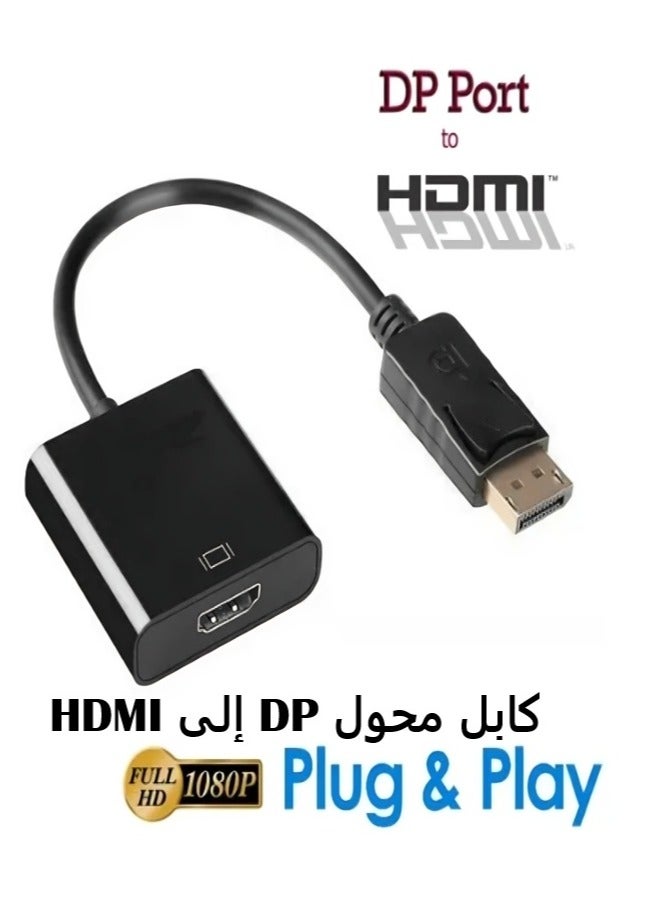 .محول من DisplayPort إلى HDMI، DP إلى HDMI (ذكر إلى أنثى) لأجهزة الكمبيوتر المكتبية والمحمولة المزودة بمنفذ DisplayPort، توصيل بالشاشات، إعداد المكتب المنزلي، تكوين شاشات متعددة، محول أنيق، تصميم مض - Image 1