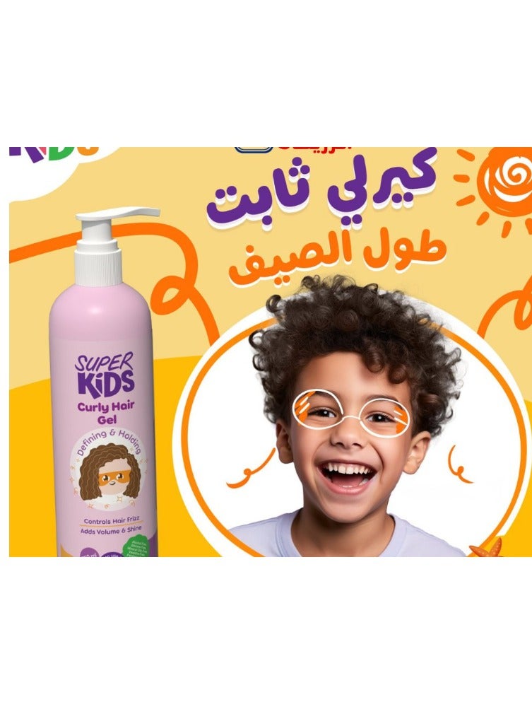سوبركيدز جل للشعر الكيرلي 250 مل - Image 2