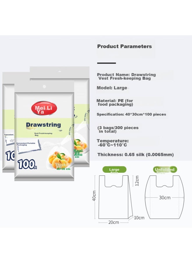 Maryya Meili Ya Vest-style Extractable Food Storage Bags, Food Grade, Large Size, 300 Pieces, 40*30cm, Suitable For Refrigerator, Freezer, And Microwave - Image 1