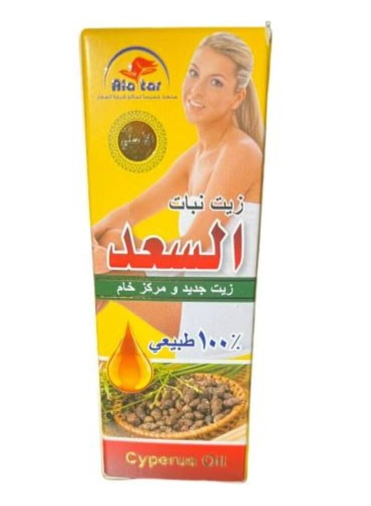 alattar AL Saad Oil 30 ML  - Image 2