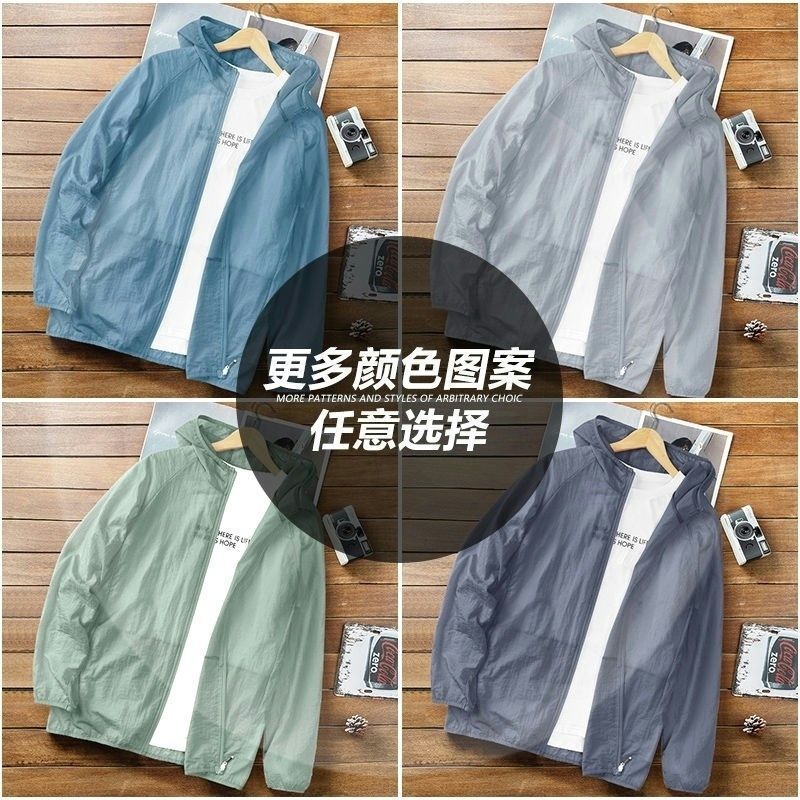 2025 Ice Silk Men And Women With Sunscreen Clothing Youth Summer Outdoor Quick-Drying Clothing Student Sunscreen Jacket - Image 2
