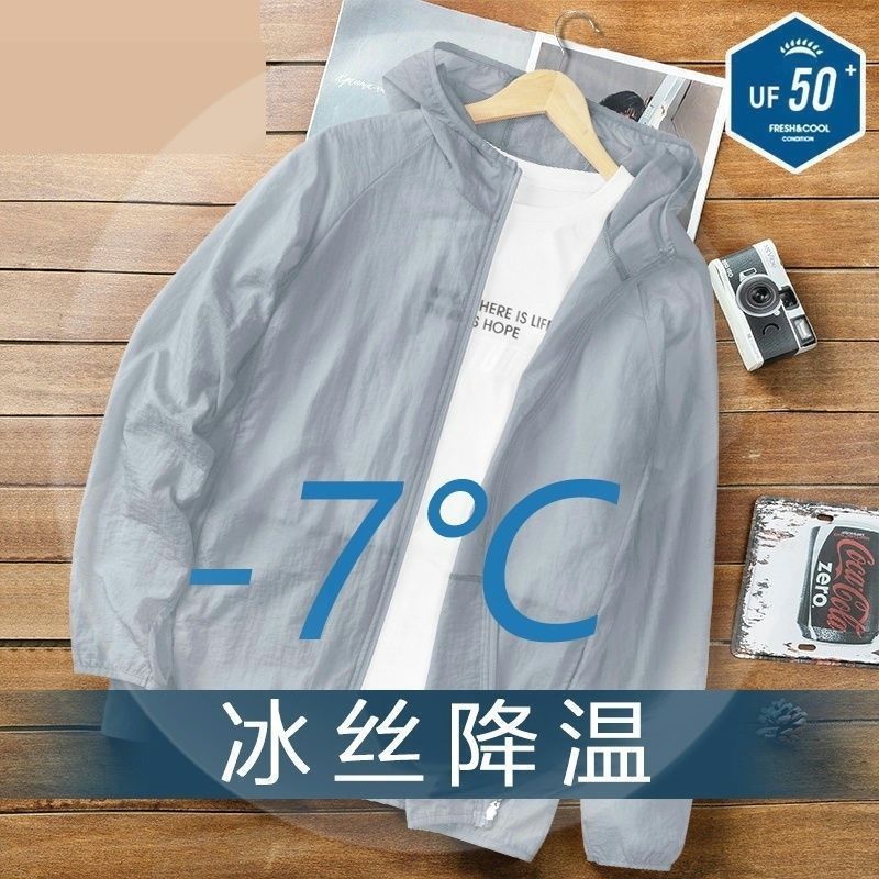 2025 Ice Silk Men And Women With Sunscreen Clothing Youth Summer Outdoor Quick-Drying Clothing Student Sunscreen Jacket - Image 3