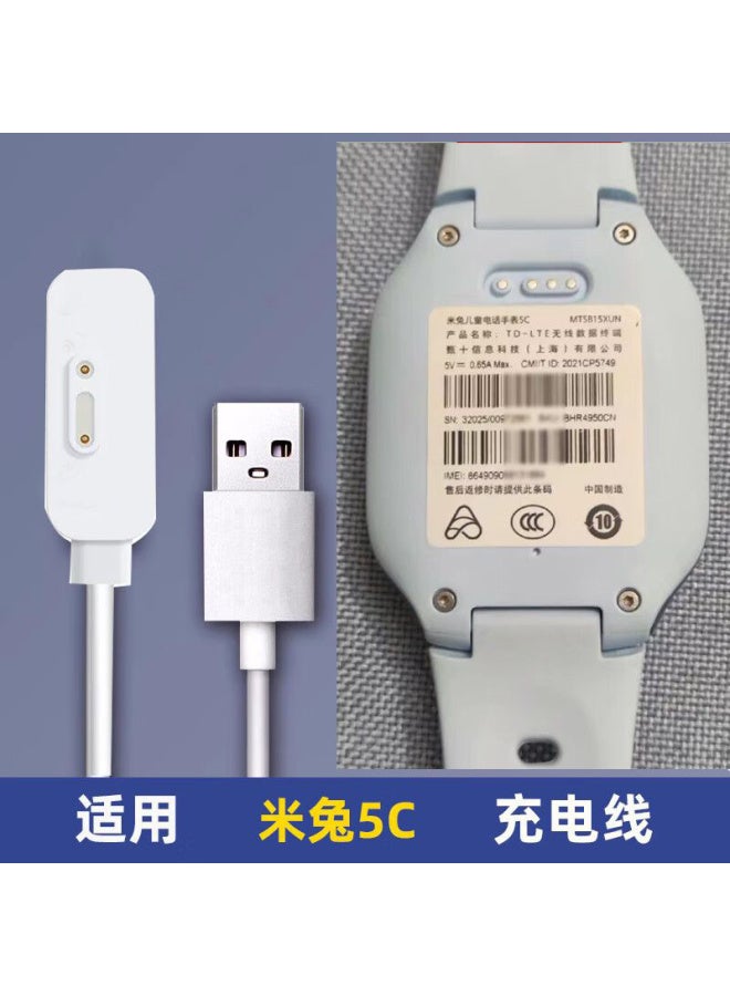 Mi Rabbit C5 Xiaoxun A9 Kidsren's Phone Watch Charging Cable Universal U1/y2s/3c/4x/5x/m6/7ca/t3 - Image 1