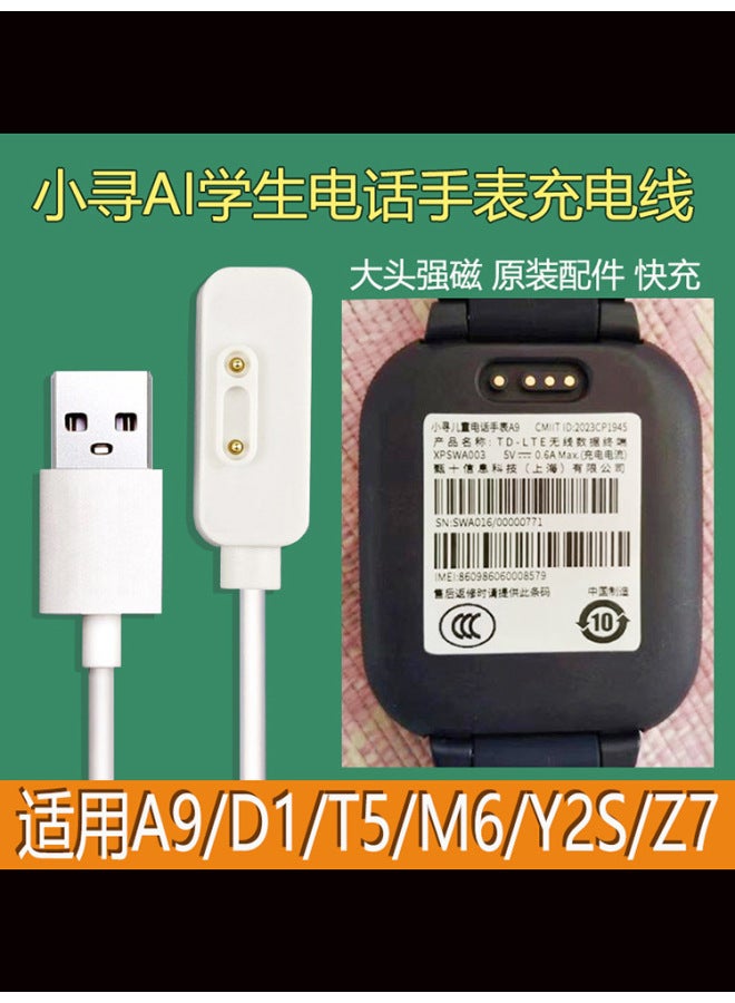 Mi Rabbit C5 Xiaoxun A9 Kidsren's Phone Watch Charging Cable Universal U1/y2s/3c/4x/5x/m6/7ca/t3 - Image 4