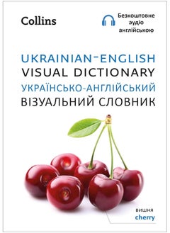 Collins Ukrainian – English Visual Dictionary – Українсько-англійський візуальний словник - pzsku/Z0E754935B926F34A5519Z/45/_/1740733462/5736ad65-ca01-449c-a737-21fec4b71bea