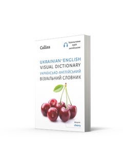 Collins Ukrainian – English Visual Dictionary – Українсько-англійський візуальний словник - pzsku/Z0E754935B926F34A5519Z/45/_/1740733463/d6ab4ad1-1153-4b3d-b14b-4caf402017b5