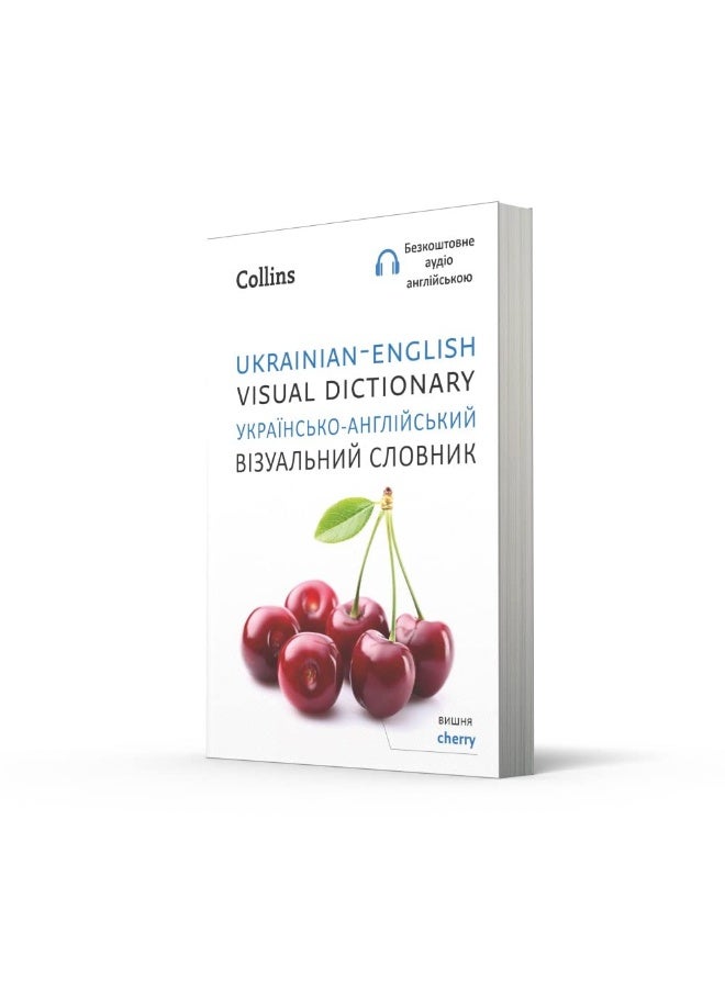 Collins Ukrainian – English Visual Dictionary – Українсько-англійський візуальний словник - Image 5