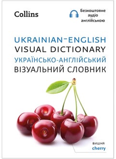 Collins Ukrainian – English Visual Dictionary – Українсько-англійський візуальний словник - pzsku/Z0E754935B926F34A5519Z/45/_/1740733463/f4e1c3c3-fb91-492d-9cdc-1bfdc2eb254f