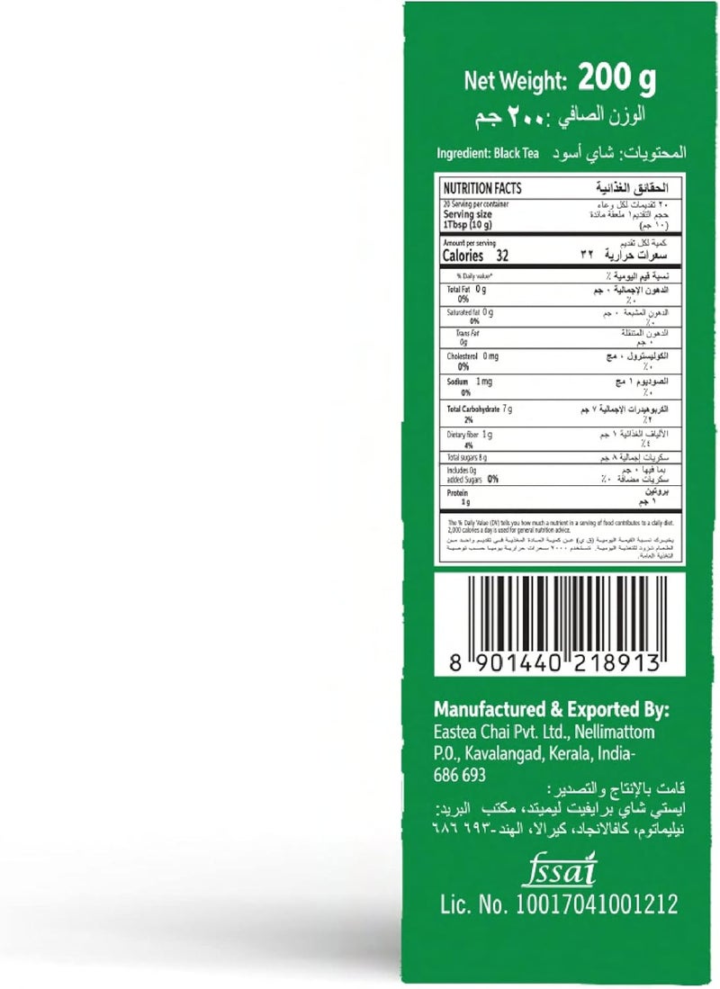 Eastea Harmony Black Tea 200g - Image 2