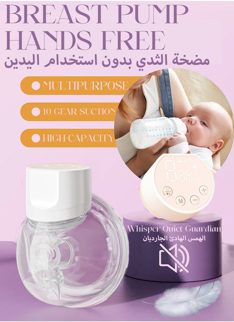 Portable Hands-free Breast Single Pump Wearable, Ultra-silent Hands Free Breast Pump With Smart LCD Display, 3 Modes & 8 Levels Rechargeable Wireless Portable Milk Pump Memory Function - White