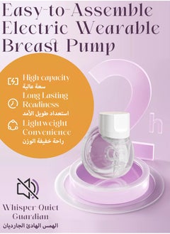 Portable Hands-free Breast Single Pump Wearable, Ultra-silent Hands Free Breast Pump With Smart LCD Display, 3 Modes & 8 Levels Rechargeable Wireless Portable Milk Pump Memory Function - White - pzsku/Z0E75B5496077B03B279FZ/45/_/1717065587/2d0e1d23-6c2d-4b59-84a8-13d5ac06cad8