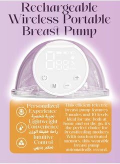 Portable Hands-free Breast Single Pump Wearable, Ultra-silent Hands Free Breast Pump With Smart LCD Display, 3 Modes & 8 Levels Rechargeable Wireless Portable Milk Pump Memory Function - White - pzsku/Z0E75B5496077B03B279FZ/45/_/1740644730/32d986fa-0b69-452f-bb8f-6783333579a4