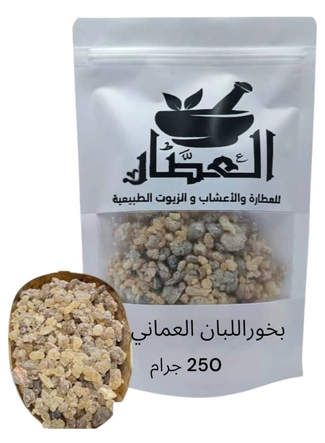 بخور اللبان العماني 250 جرام