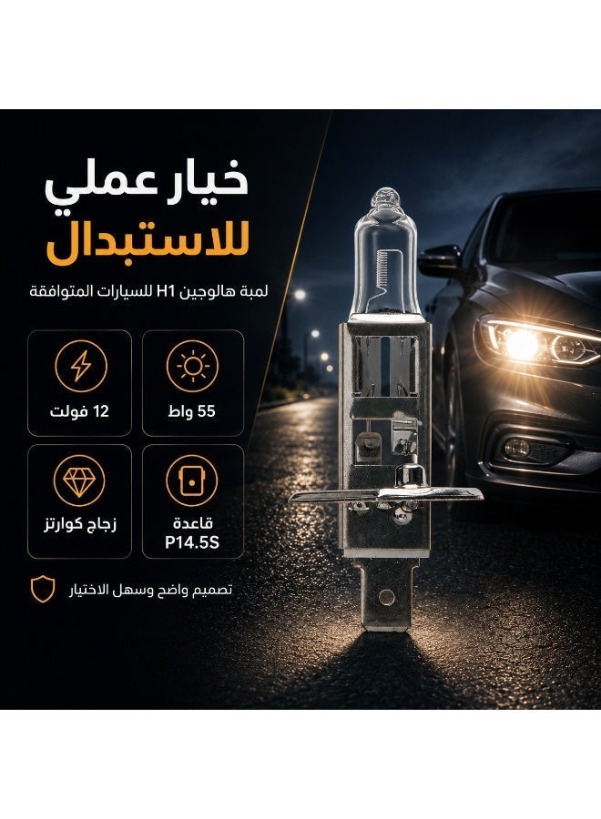 10 sets of halogen lamps/halogen bulbs of type H1 with plug, transparent quartz glass, 55W white bulb, 12V voltage socket, model P14.5S - Image 2