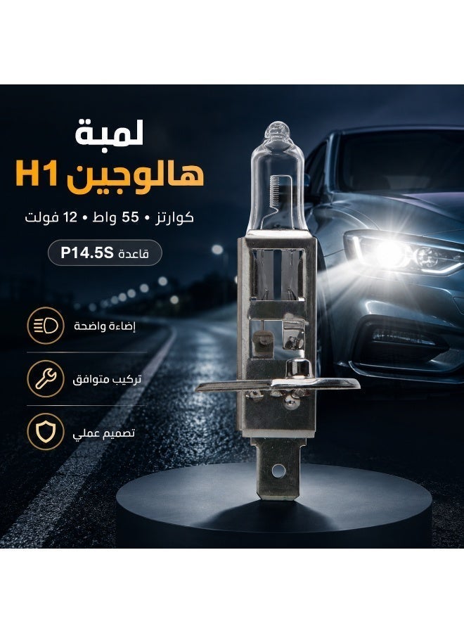 10 sets of halogen lamps/halogen bulbs of type H1 with plug, transparent quartz glass, 55W white bulb, 12V voltage socket, model P14.5S - Image 3