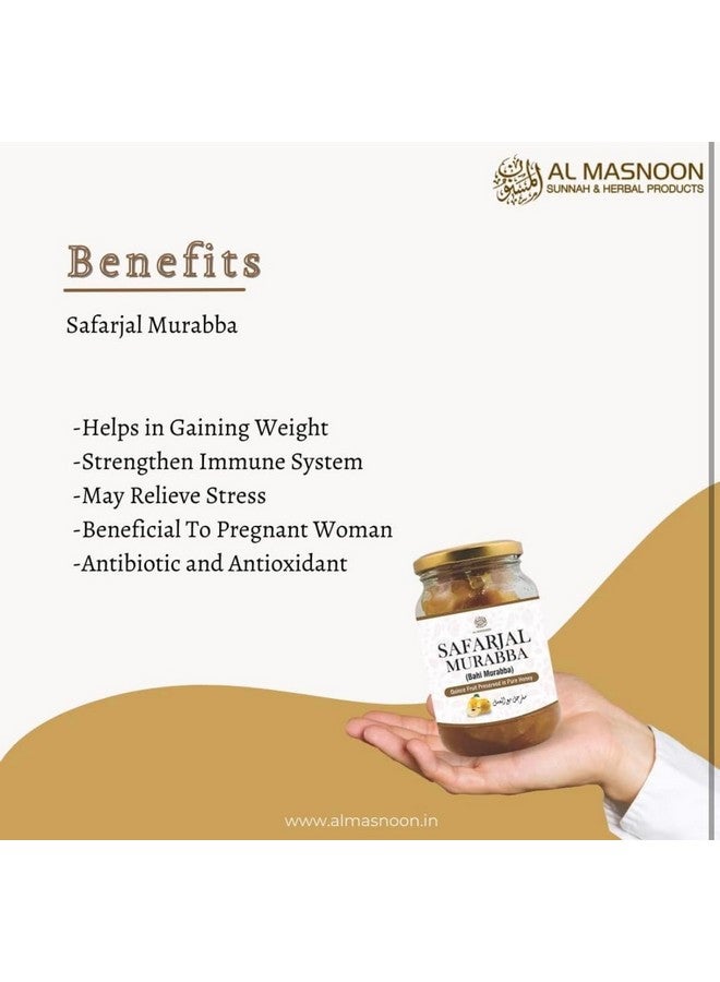 AL MASNOON Al Masnoon bahi murabba | safarjal murabba | quince fruit preserved in natural honey 500 grm (special murabba)  - Image 3