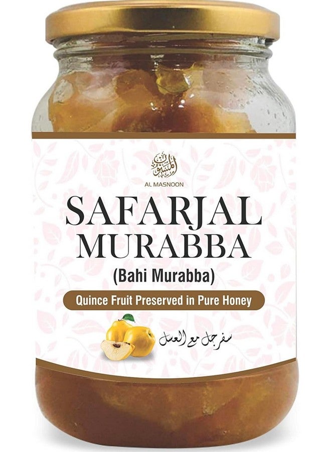 AL MASNOON Al Masnoon bahi murabba | safarjal murabba | quince fruit preserved in natural honey 500 grm (special murabba)  - Image 1