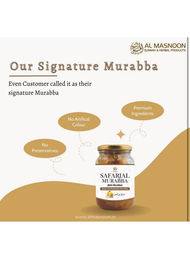 AL MASNOON Al Masnoon bahi murabba | safarjal murabba | quince fruit preserved in natural honey 500 grm (special murabba)  - Image 4
