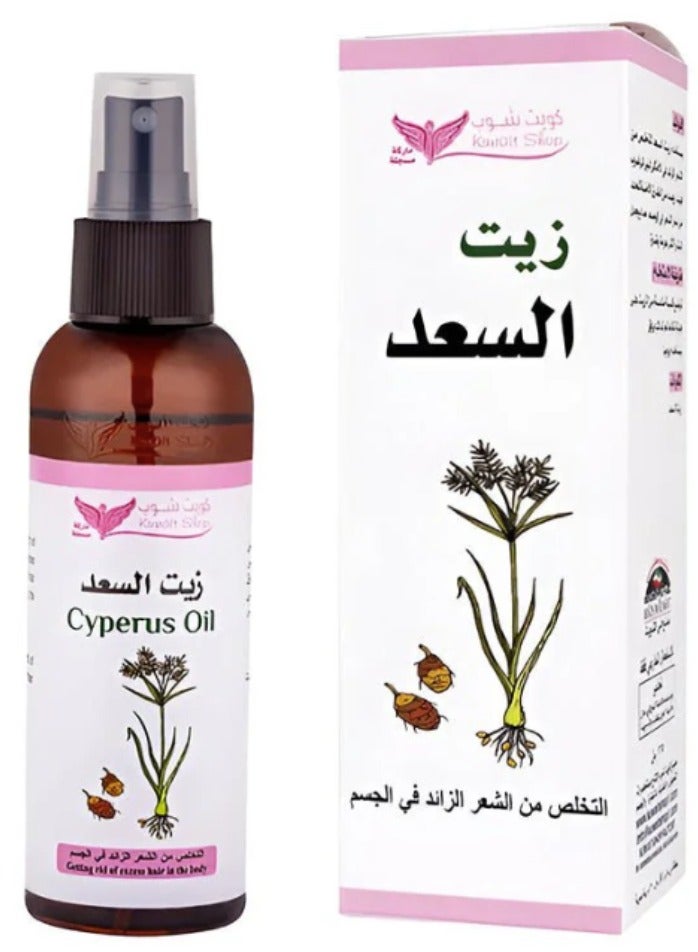 Kuwait Shop Cyperus Oil 125 ml