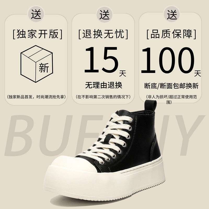 Autumn Casual Big Head Mickey Tilt Trendy All-Match Sneakers Thick-Soled Comfortable Classic High-Top Lace-Up Casual Shoes - Image 5