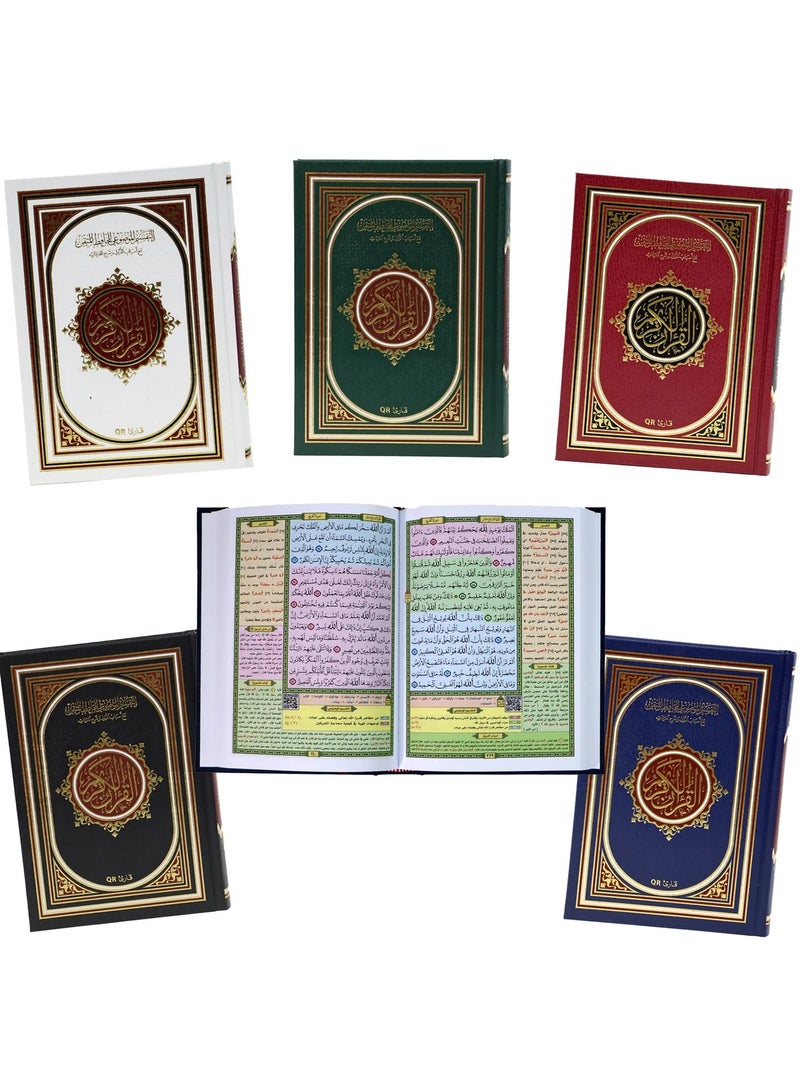 القرآن الكريم التقسيم الموضوعي للحافظ المتقن مع أسباب النزول وشرح المفردات وباركود حجم وسط مقاس14×20 - Image 4