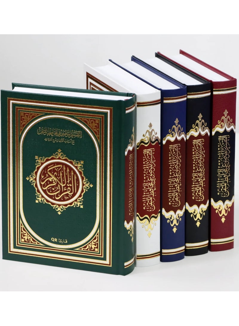 القرآن الكريم التقسيم الموضوعي للحافظ المتقن مع أسباب النزول وشرح المفردات وباركود حجم وسط مقاس14×20 - Image 5