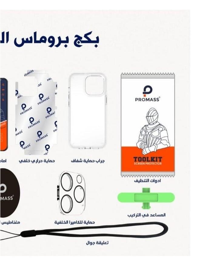 بروماس 10 في 1 حماية خلفية شفافة وحماية أمامية وحماية ضد بصمات الأصابع وحماية للكاميرا وغطاء شفاف وملحقات أخرى لهاتف iPhone 11pro max - Image 3