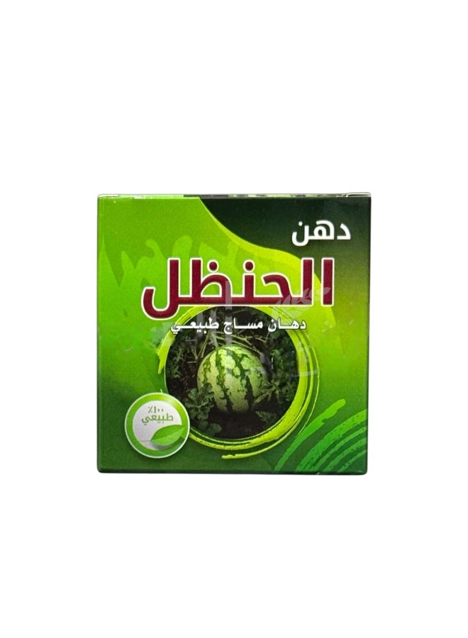 Dahan Hanzal Natural Massage - Image 1