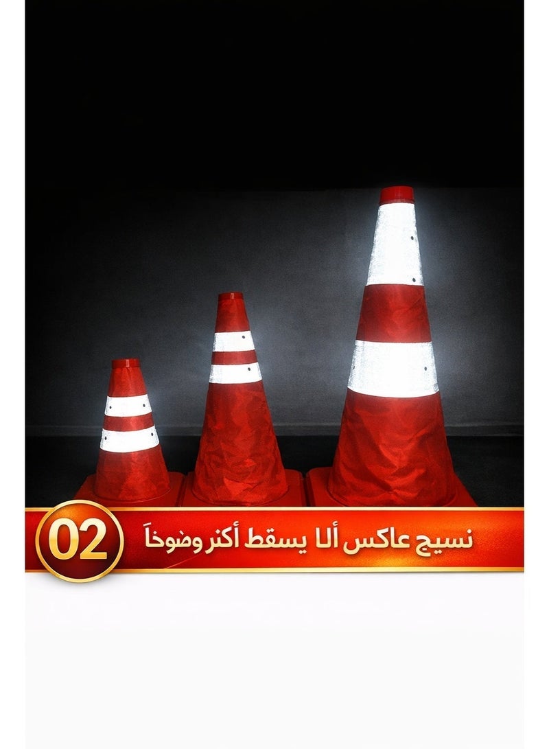 سيسلي قمع تحذير مروري قابل للطي 45 سم قمع طريق عاكس للطوارئ قاعدة ثابتة تصميم محمول يدعم تركيب ضوء تحذير - Image 4