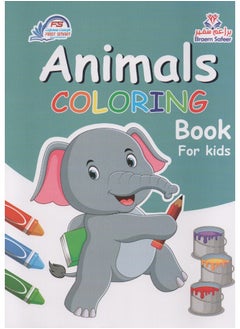 Animals Coloring Book For Kids  - Image 4
