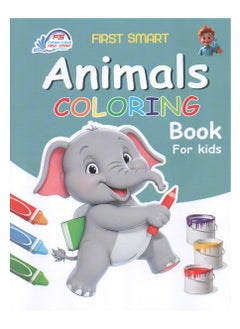 Animals Coloring Book For Kids  - Image 1