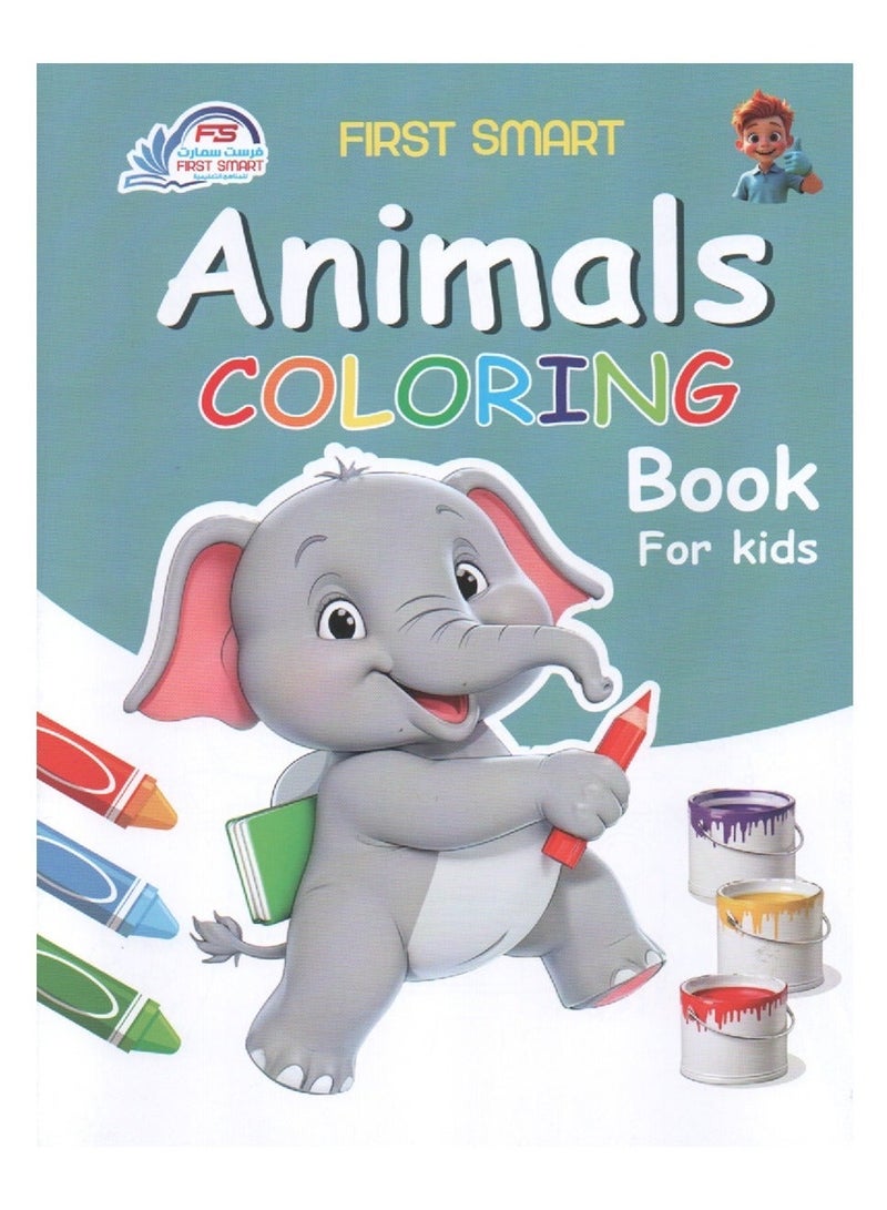 كتابين تلوين الحيوانات للأطفال - Image 1