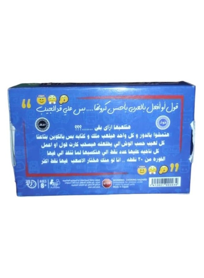 the bonfire experince u can do - Image 4