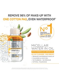 Garnier Micellar Water Classic 400ML + In Oil Micellar Water 100 ML Free  - Image 5
