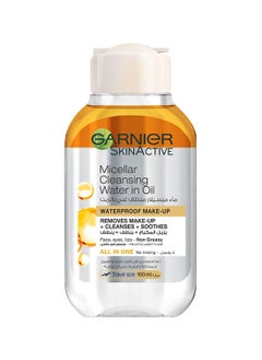 Garnier Micellar Water Classic 400ML + In Oil Micellar Water 100 ML Free  - Image 4