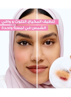 Garnier Micellar Water Classic 400ML + In Oil Micellar Water 100 ML Free  - Image 3