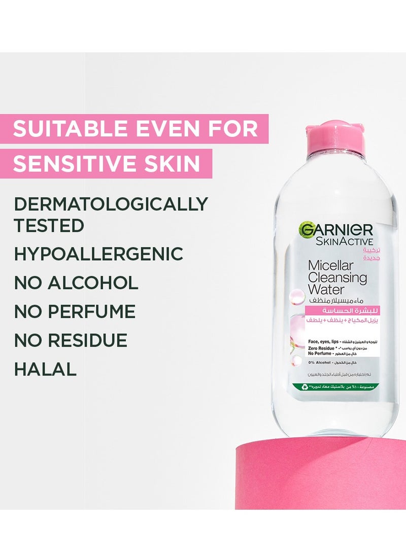 Garnier - ماء ميسيلار كلاسيك 400 مل + ماء ميسيلار بالزيت 100 مل مجاناً - Image 1