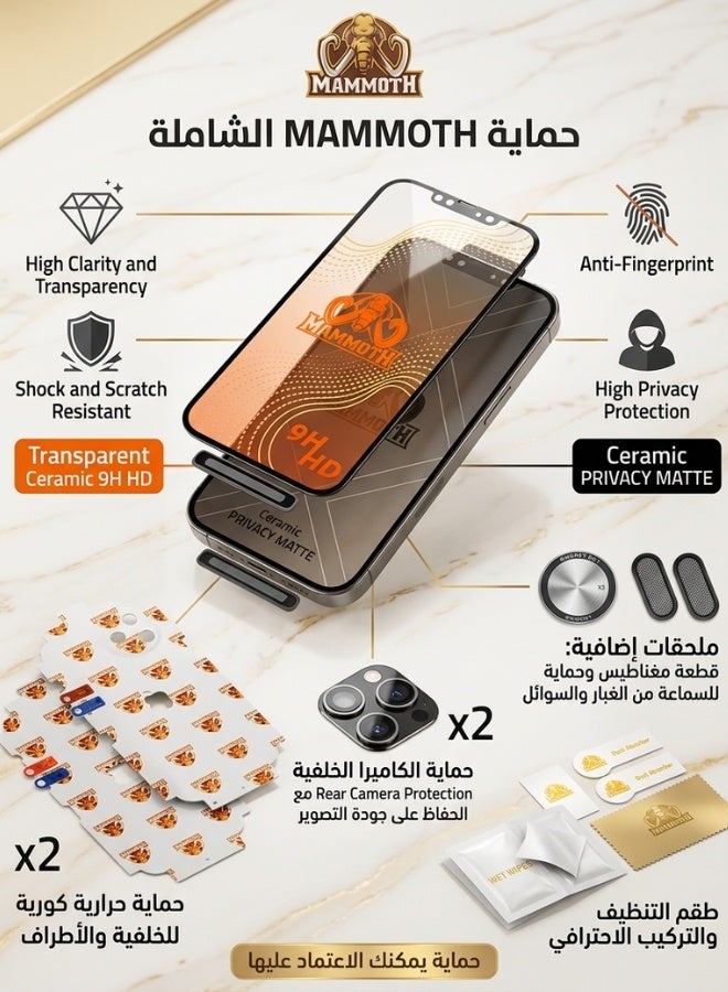 ماموث بكج حماية 10 في 1 لأجهزة الايفون مع تعويض يصل الى 1250 ريال - Image 5