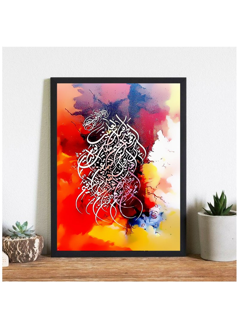 URBANTRANDS - ملصق حائط إسلامي مع إطار - Image 1